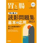 ...2023 год 4 месяц номер 