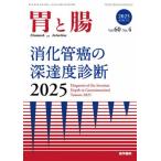 ...2025 год 4 месяц номер 