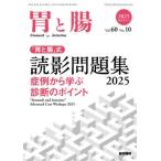 ...2025 год 10 месяц номер 