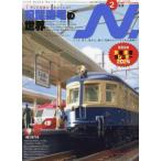 N.(en) 2024 год 2 месяц номер 