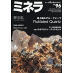  садоводство Japan больше 2025 год 8 месяц номер 