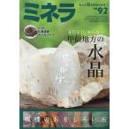  садоводство Japan больше 2024 год 12 месяц номер 