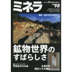  садоводство Japan больше 2025 год 12 месяц номер 