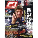 F1 срочное сообщение 2025 год 1 месяц номер 