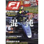 F1 срочное сообщение 2024 год 8 месяц номер 