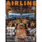 AIR LINE ( воздушный * линия ) 2024 год 2 месяц номер 