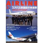 AIR LINE ( воздушный * линия ) 2024 год 3 месяц номер 