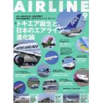 AIR LINE ( air * line ) 2023 year 9 month number 