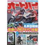  мотоцикл 2023 год 11 месяц номер 