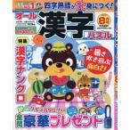  все иероглифы мозаика 2025 год 8 месяц номер 