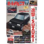  авто механизм nik2025 год 2 месяц номер 