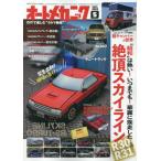  авто механизм nik2023 год 5 месяц номер 