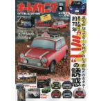  авто механизм nik2024 год 5 месяц номер 