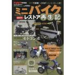  авто механизм больше .2024 год 1 месяц номер 