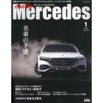  only Mercedes 2024 год 1 месяц номер 