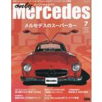  only Mercedes 2024 год 7 месяц номер 