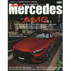  only Mercedes 2025 год 7 месяц номер 