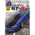 Option ( опция ) 2024 год 7 месяц номер 