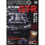 Option ( опция ) 2023 год 8 месяц номер 