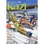.(Kazi) 2025 год 6 месяц номер 