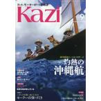 .(Kazi) 2025 год 9 месяц номер 