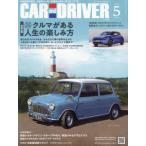 CAR and DRIVER 2024 год 5 месяц номер 