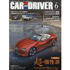CAR and DRIVER 2025 год 6 месяц номер 