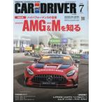 CAR and DRIVER 2025 год 7 месяц номер 