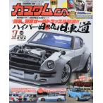  custom машина 2024 год 1 месяц номер 