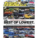  custom машина 2024 год 2 месяц номер 