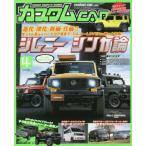  custom машина 2023 год 4 месяц номер 