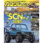  custom машина 2024 год 7 месяц номер 