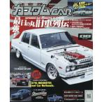  custom машина 2025 год 8 месяц номер 