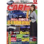 CAR верх ( машина верх ) 2024 год 3 месяц номер 