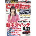 CAR верх ( машина верх ) 2019 год 4 месяц номер 