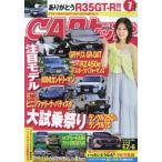 ＣＡＲトップ（カートップ）　２０２４年７月号
