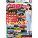 CAR верх ( машина верх ) 2024 год 10 месяц номер 