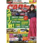 CAR верх ( машина верх ) 2024 год 12 месяц номер 