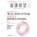  уход выставка .2025 год 12 месяц номер 