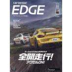  машина сенсор EDGE запад Япония версия 2024 год 11 месяц номер 