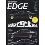  машина сенсор EDGE средний Япония версия 2025 год 1 месяц номер 