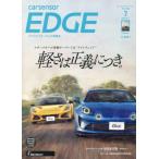  машина сенсор EDGE средний Япония версия 2024 год 7 месяц номер 