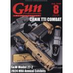 Gun Professionals 2024 год 8 месяц номер 