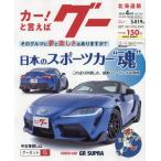 g- Hokkaido версия 2025 год 4 месяц номер 