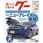 g- Hokkaido версия 2025 год 6 месяц номер 