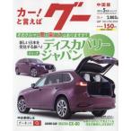 g- China версия 2025 год 5 месяц номер 