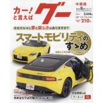 g- China версия 2024 год 8 месяц номер 