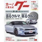 g- China версия 2025 год 8 месяц номер 