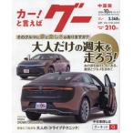 g- China версия 2024 год 10 месяц номер 