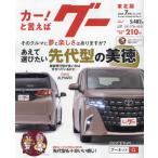 g- Tohoku версия 2024 год 7 месяц номер 